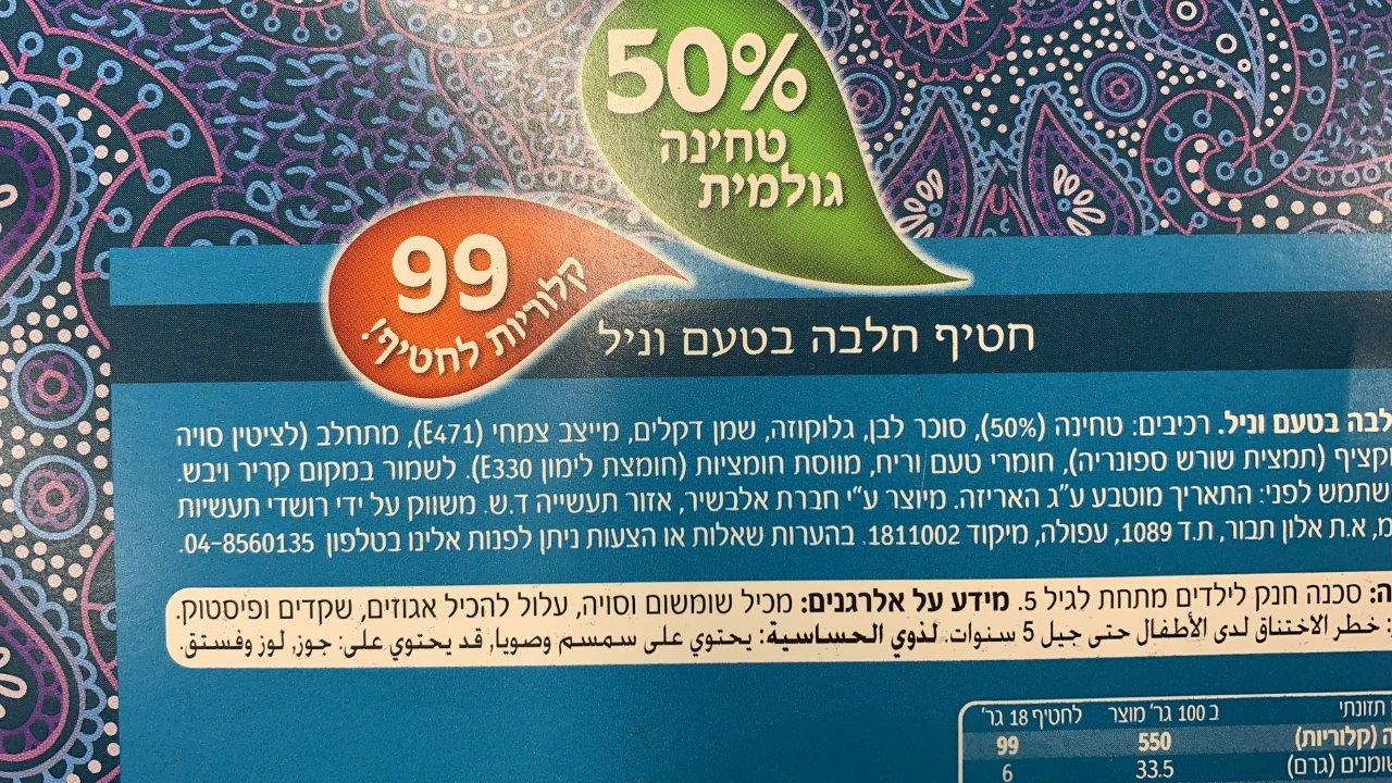 חברת רושדי 