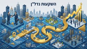 החזון הכלכלי של יותם בן חמו לעתיד השקעות הנדל"ן המקומי והעולמי והאסטרטגיות שהוא מפתח כדי להקדים את המגמות בשוק